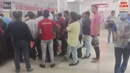Meerut: Systems do not work properly in the post office, one post is delivered in 15 minutes, people are troubled