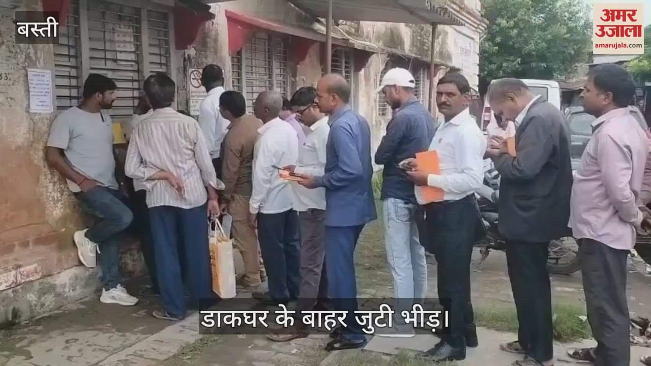 After the new software, work in Basti's main post office has come to a standstill