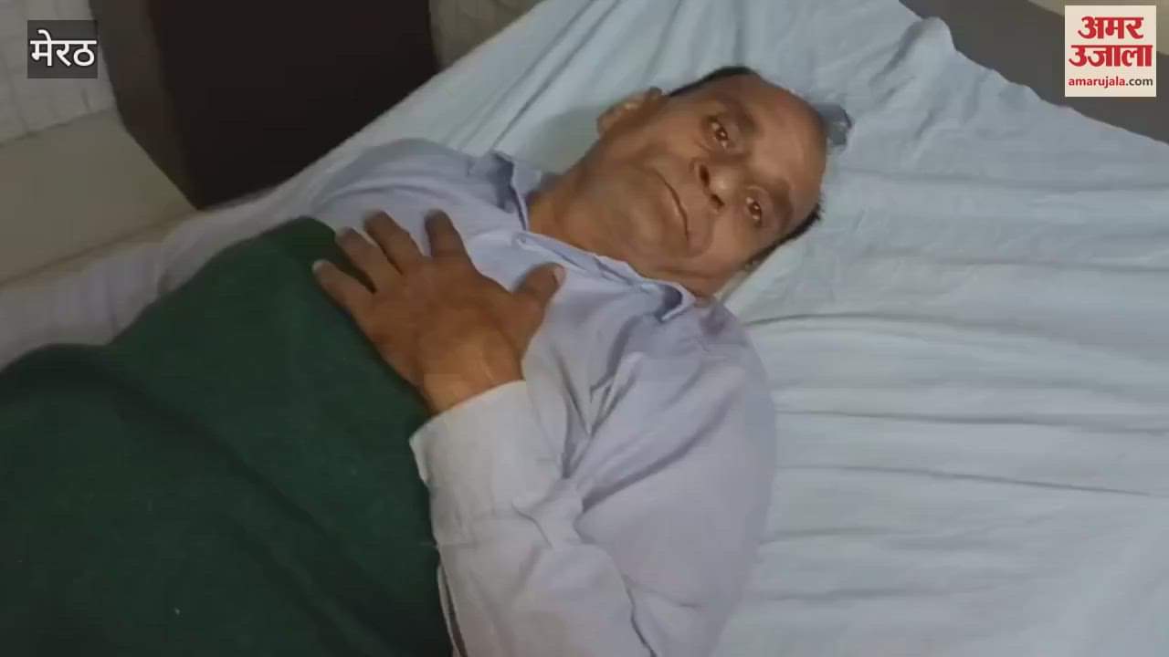 Meerut: Security guard ran to catch a thief at night, fell into a nine feet deep pit and got injured