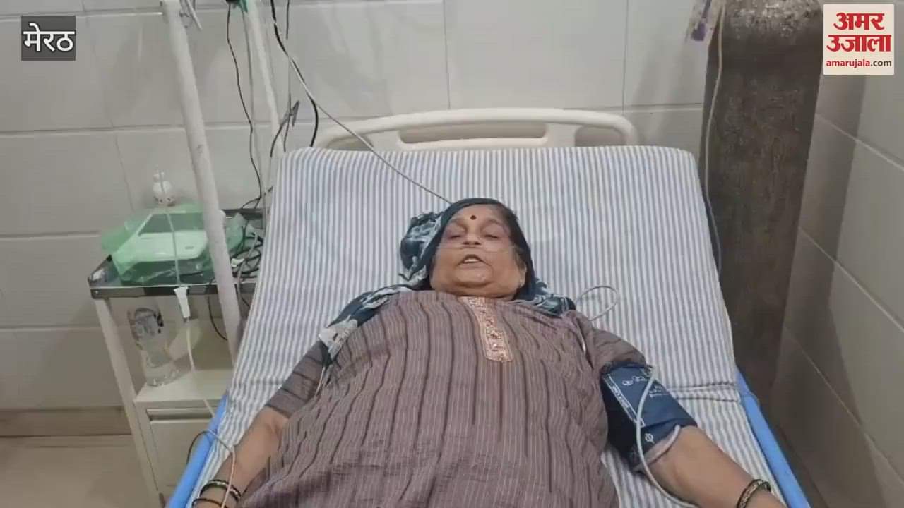 Criminals are fearless in Meerut, escaped after robbing earrings from retired inspector's wife
