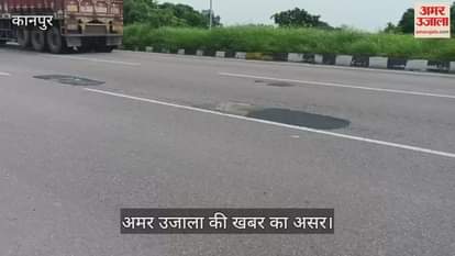 कानपुर के नवोदय नगर ओवरब्रिज पर एनएचएआइ ने कराया पैचवर्क