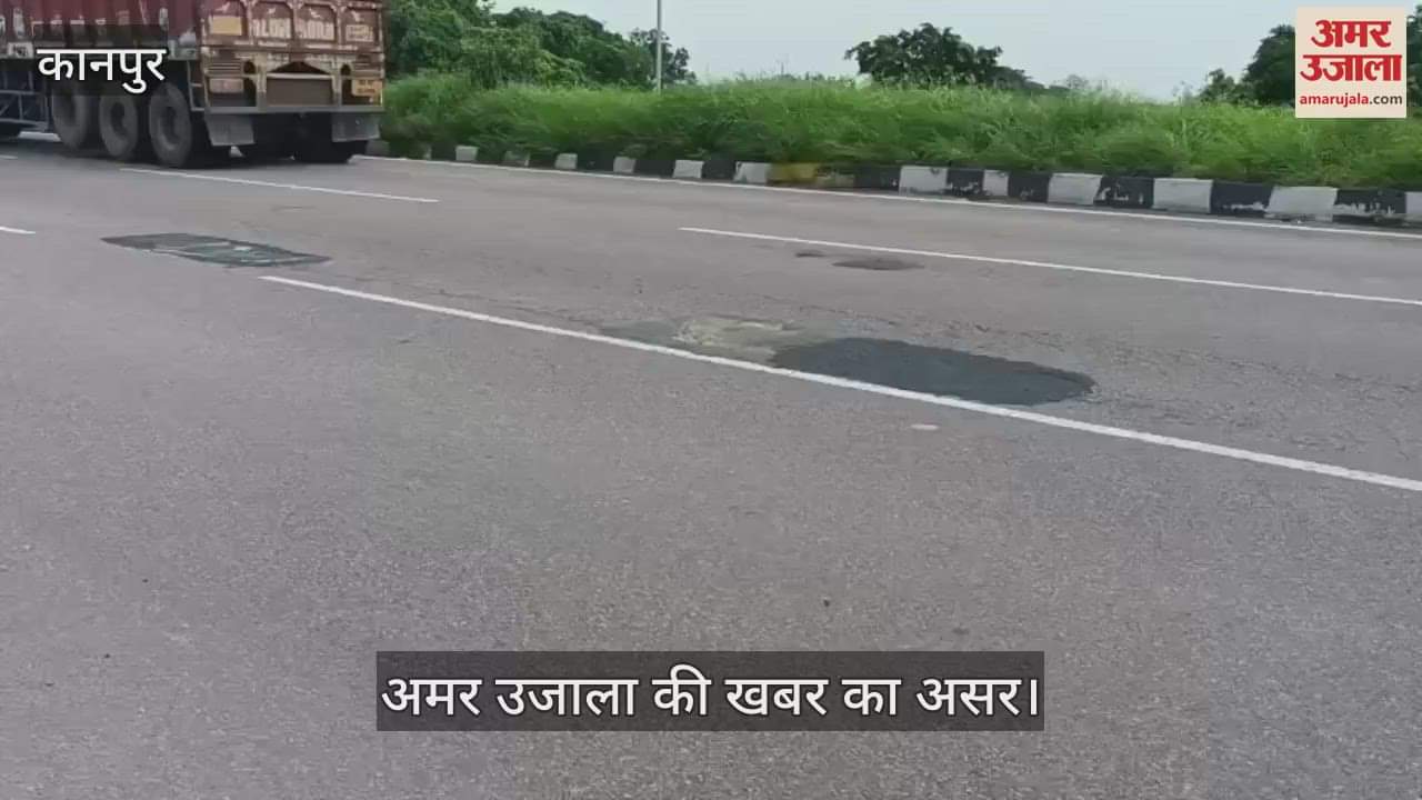 कानपुर के नवोदय नगर ओवरब्रिज पर एनएचएआइ ने कराया पैचवर्क