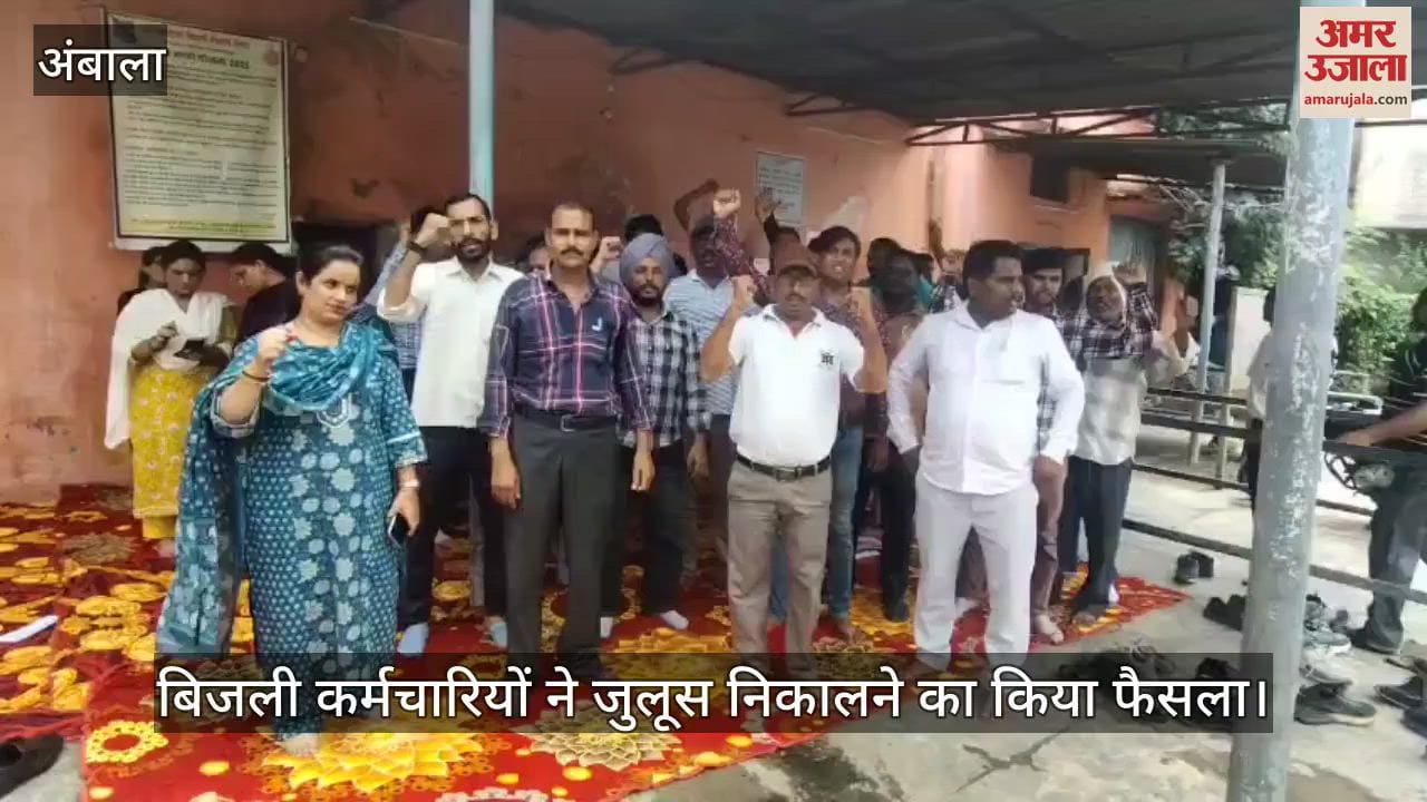Protests in Ambala