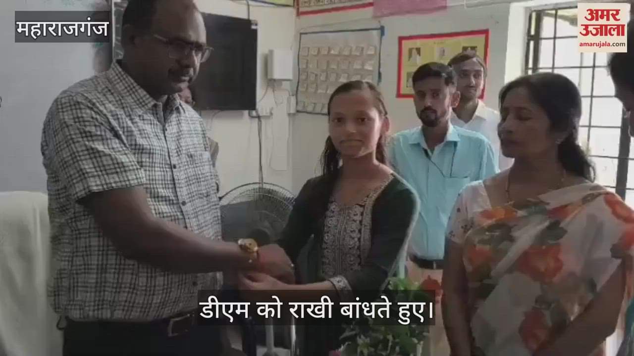 Kasturba Gandhi's students tied Rakhi to DM