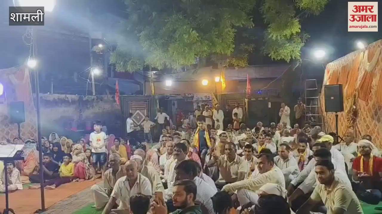 Shamli: Devotees danced to the hymns of Lord Khatu Shyam, Kirtan was organised