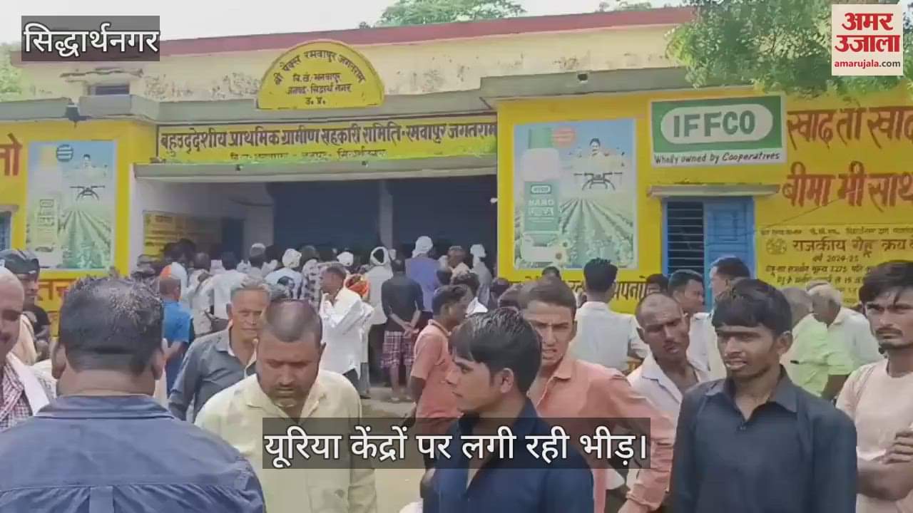 Arbitrary price of urea at private shops, queues at committees