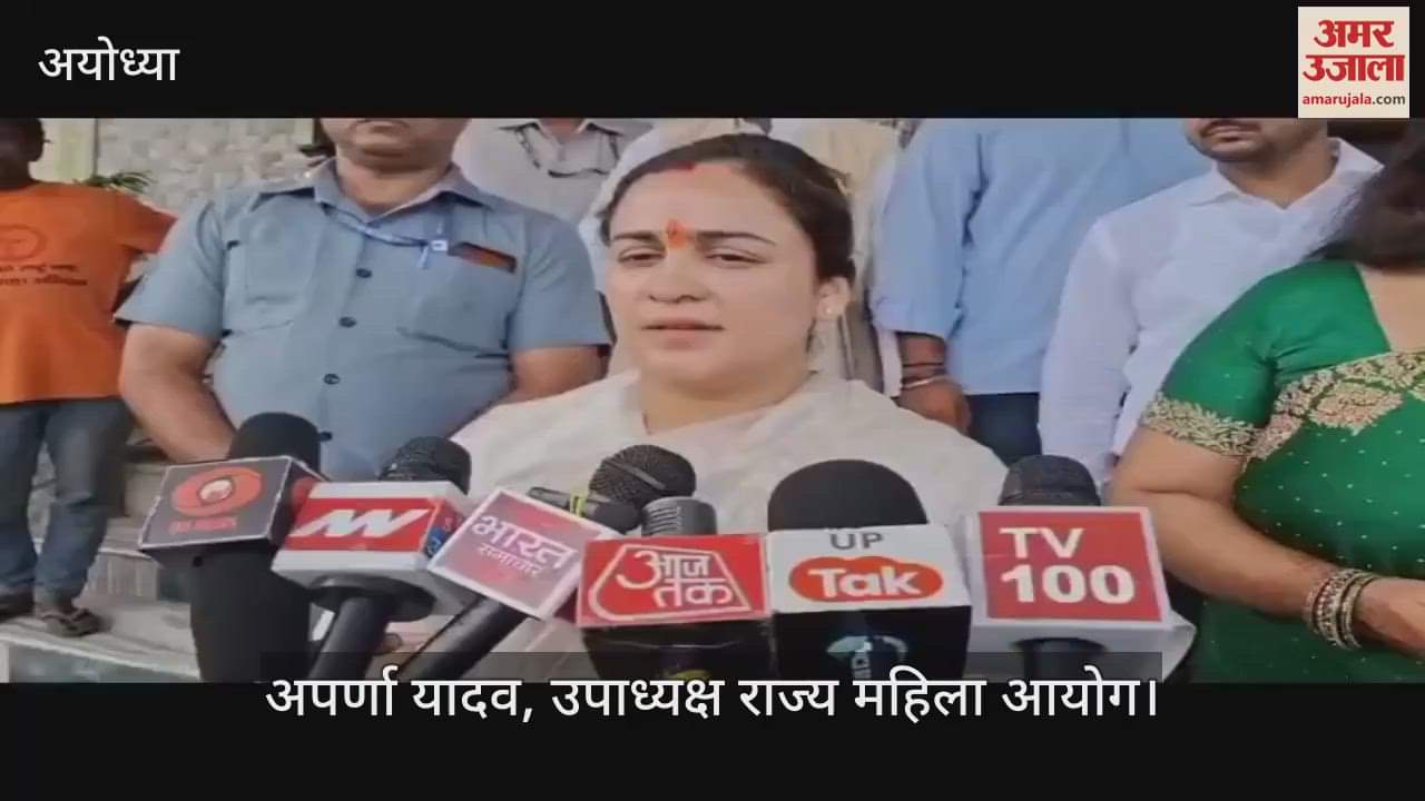 VIDEO: आपदा की घड़ी में उत्तराखंड के साथ मजबूती से खड़ा है उत्तर प्रदेश : अपर्णा यादव