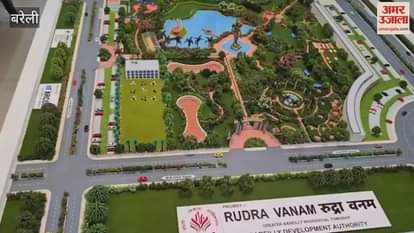 CM Yogi laid the foundation stone of Rudravanam Park in Bareilly