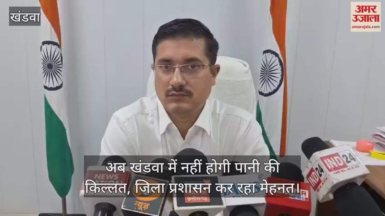 district administration is working hard for the Amrit Sanchay Abhiyan