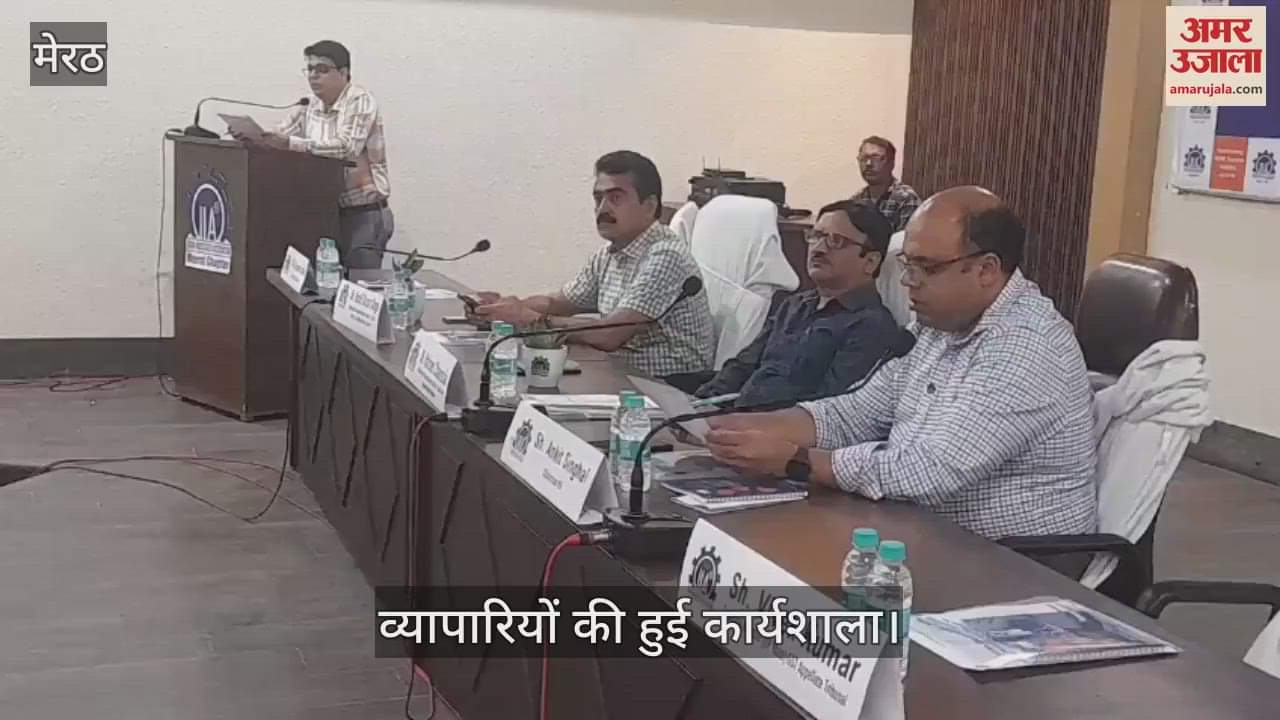 A workshop of traders was held at IIA Bhawan Mohkampur, information was given on GST