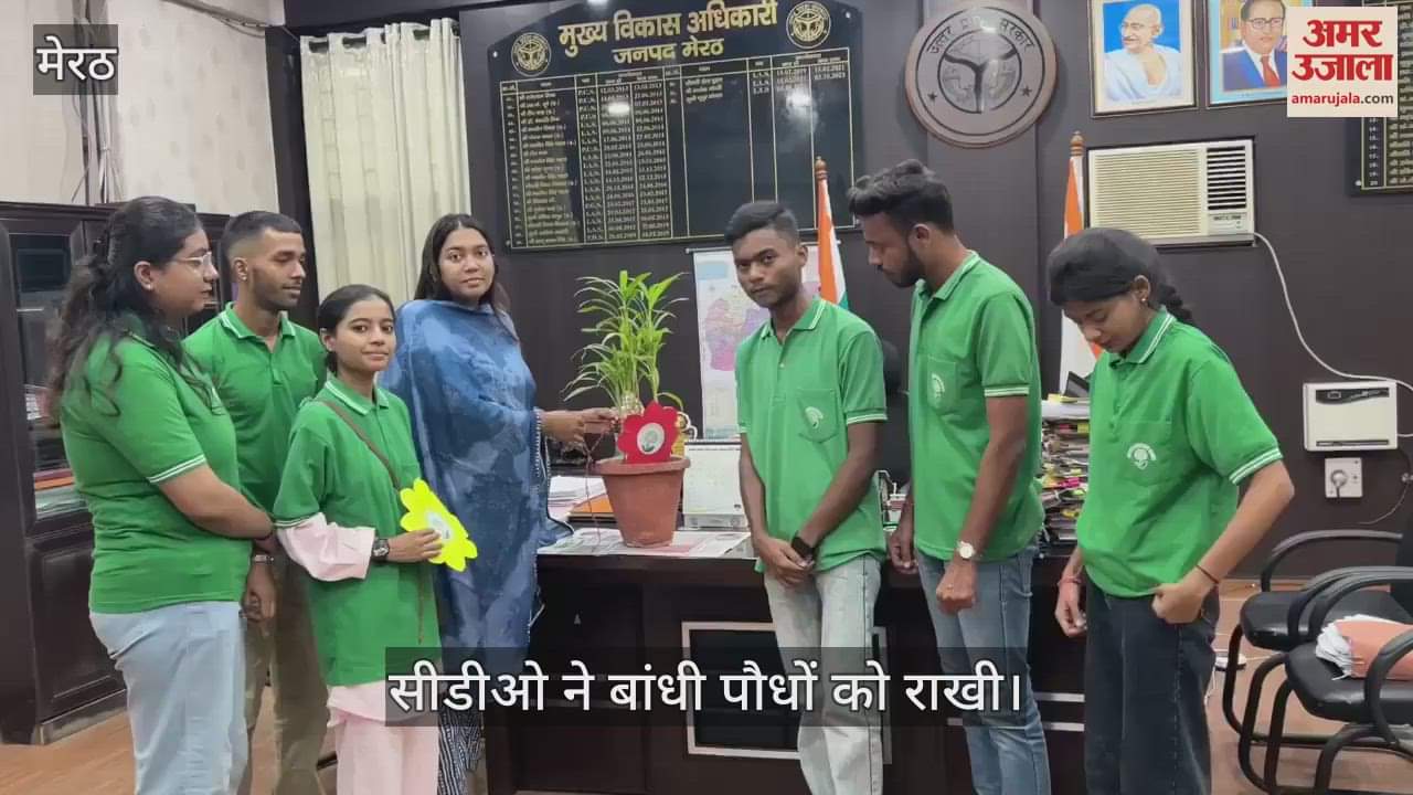 CDO tied eco-friendly Rakhi to the plants in the Vrikshabandhan program of Environment Club