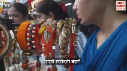 Rakhi market decorated for Rakshabandhan, sisters buying rakhis for their brothers