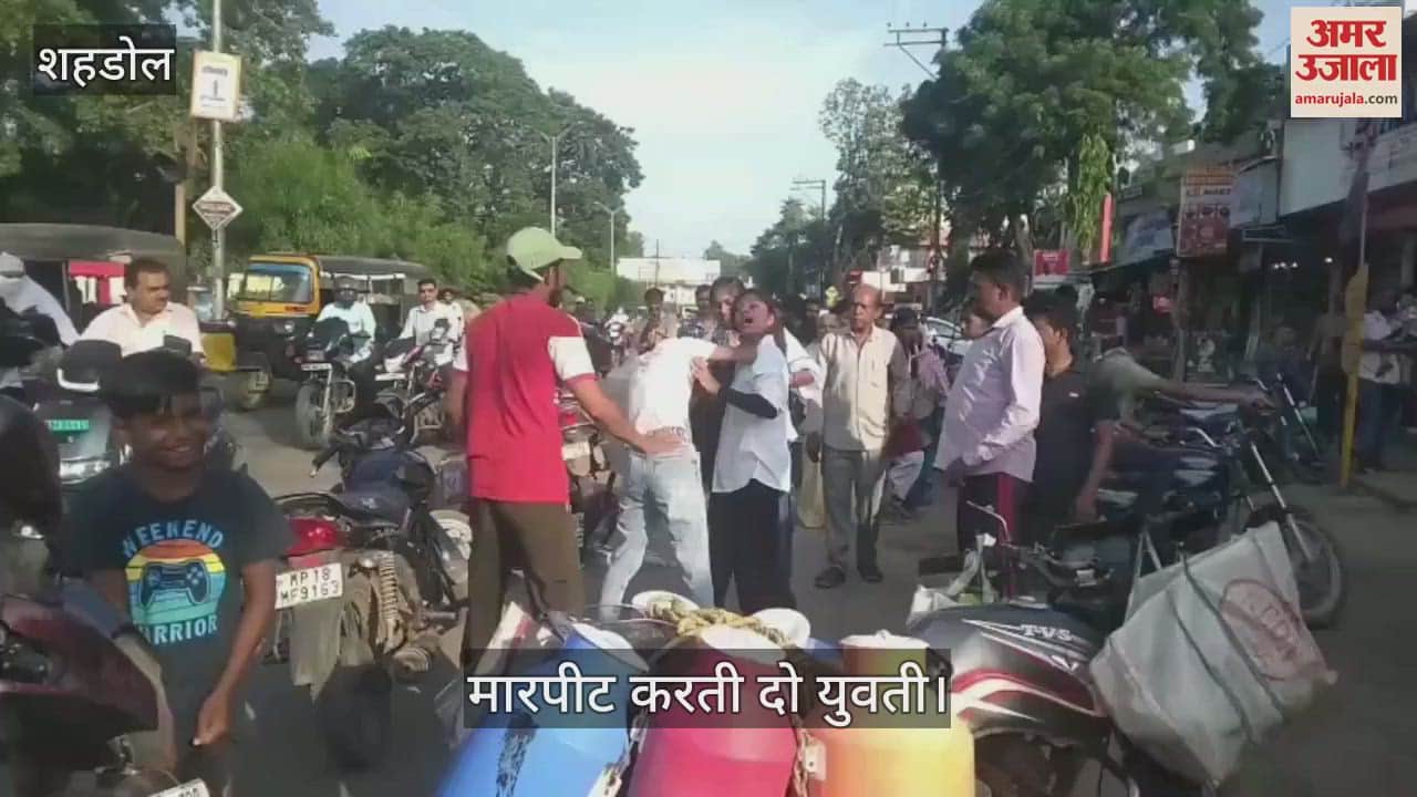 There was a fight between the girls after the collision of two scooties, Shahdol