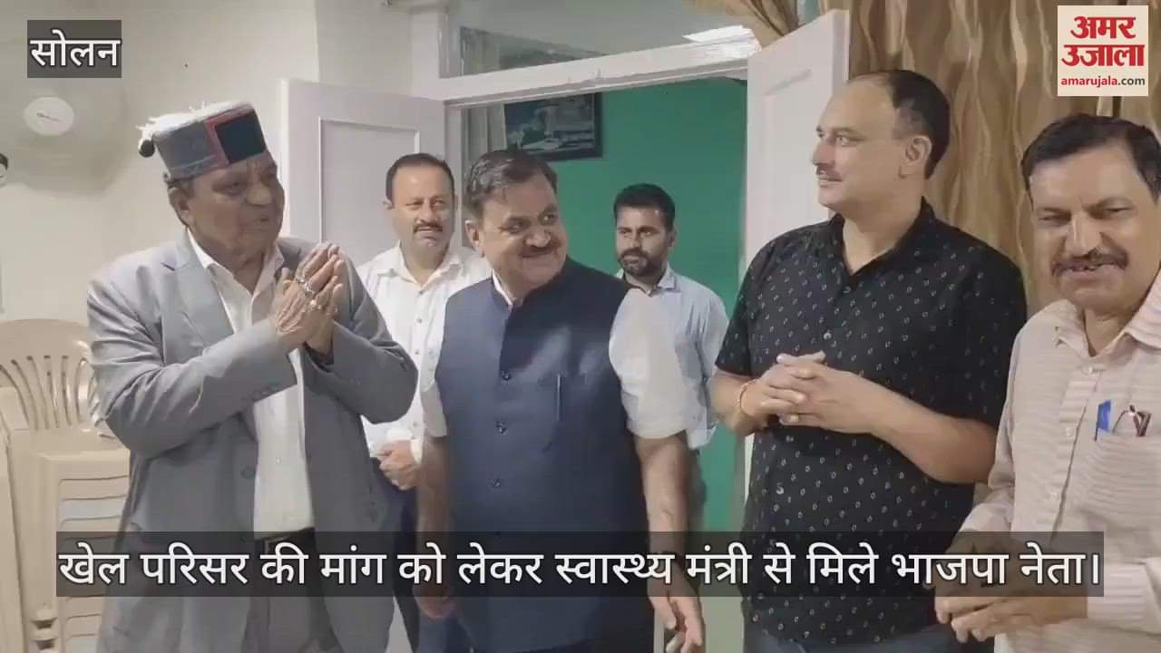 BJP leaders met the Health Minister to demand a sports complex