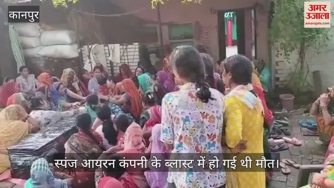 कानपुर: 21 दिन बाद अल्जीरिया से भीतरगांव पहुंचा अनादि का शव, परिजन रो-रोकर बेहाल…गांव में मातम