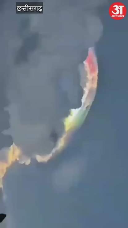 Raipur Weather News: रायपुर के महादेवघाट में पहली बार इस साल दिखा ऐसा नजारा, देखें वीडियो