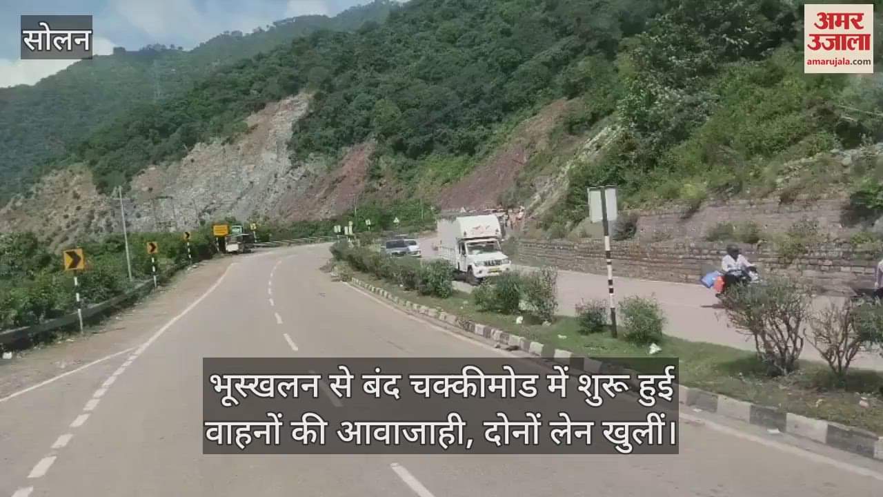 Vehicle movement resumed in Chakkimod which was closed due to landslide, both lanes opened