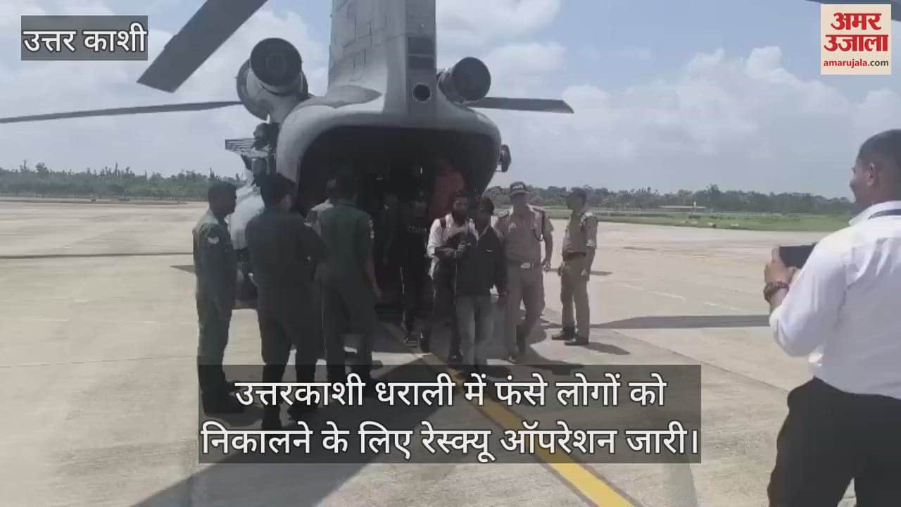 Uttarkashi Cloudburst Rescue operation continues, 65 people brought to Matli first Chinook lands in Harshil