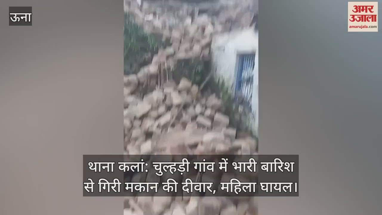 The wall of a house collapsed due to heavy rain in Chulhadi village, woman injured