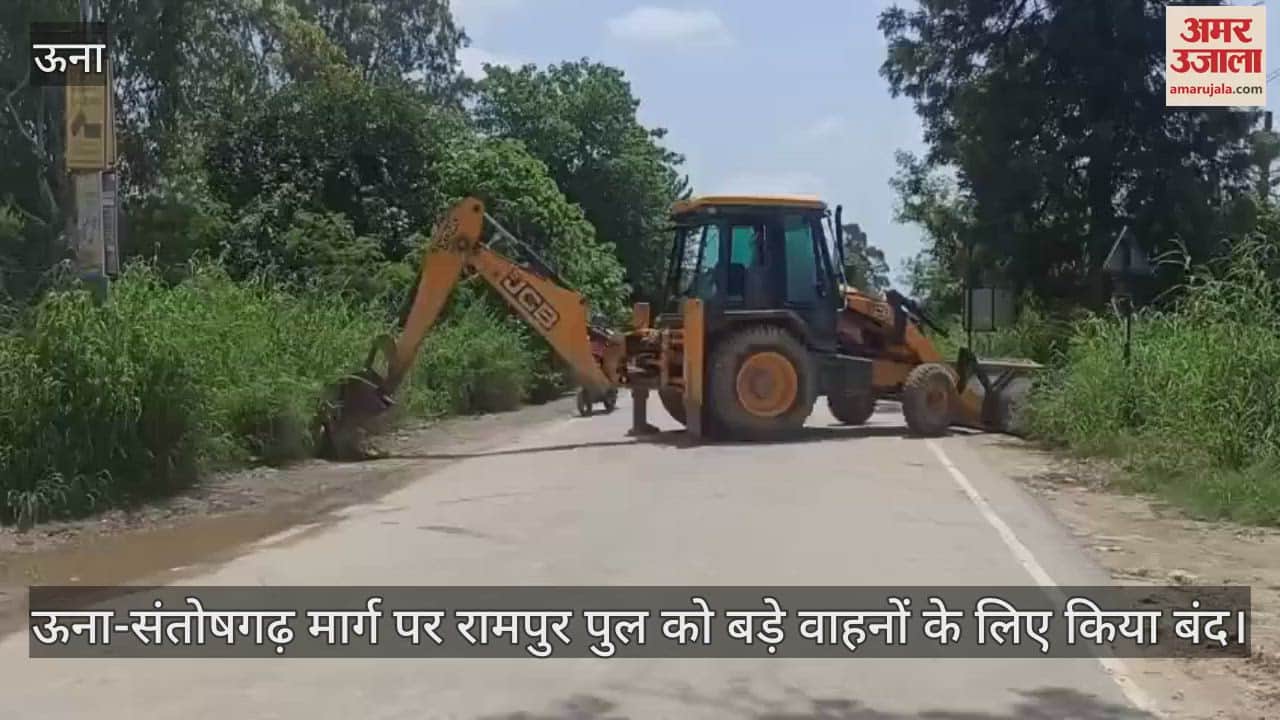 Rampur bridge on Una-Santoshgarh road closed for big vehicles