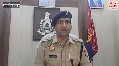 Ghaziabad: Police Encounter With Absconding Criminal, Injured In Retaliatory Firing – Amar Ujala Hindi News Live