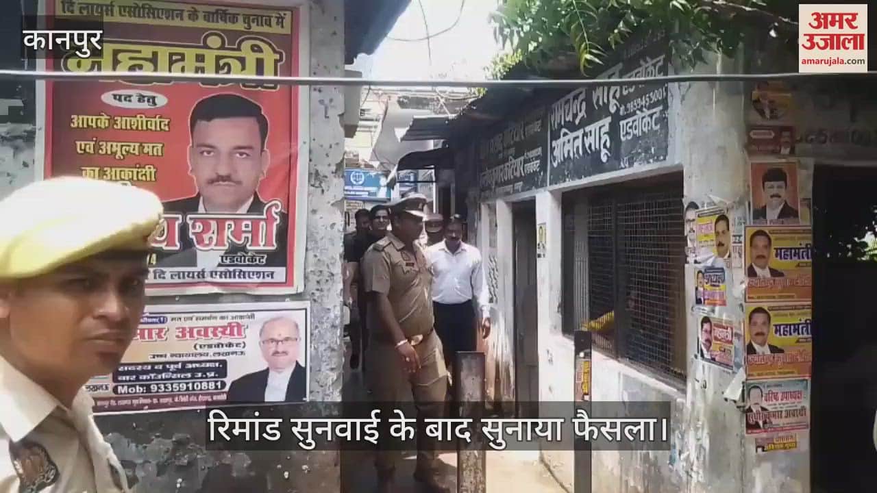 कानपुर में अधिवक्ता अखिलेश दुबे और लवी मिश्रा को कोर्ट ने भेजा जेल