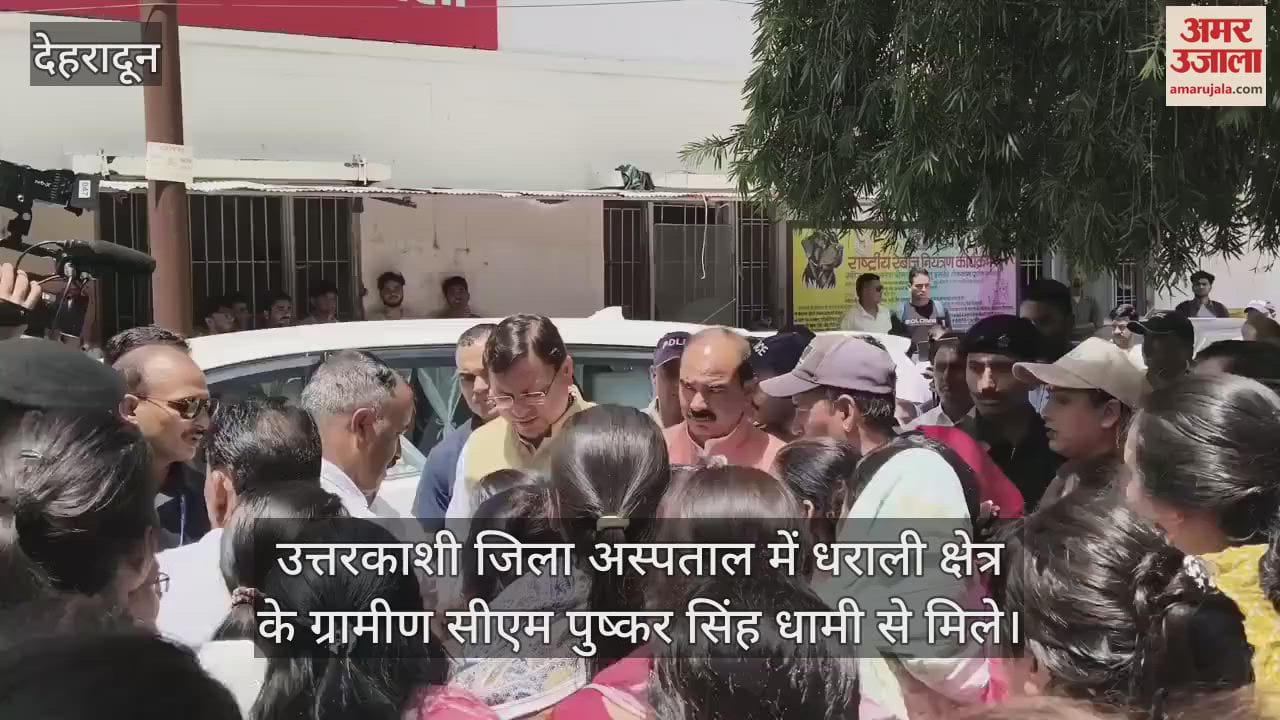 Uttarkashi Cloudburst Victims plead before CM Dhami