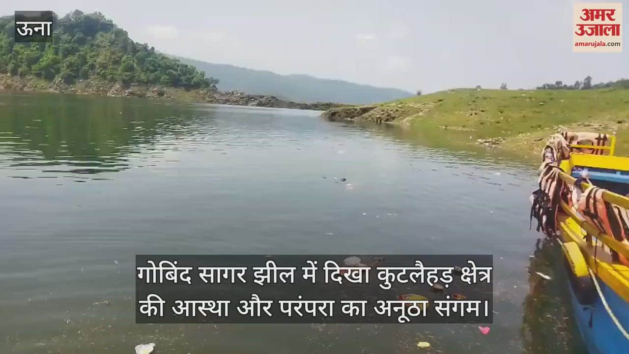 unique confluence of faith and tradition of Kutlahar region seen in Gobind Sagar lake