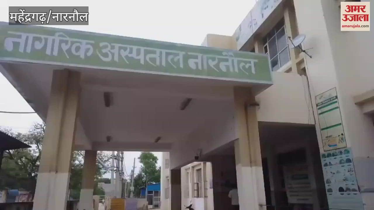 NHM employees in Narnaul raised slogans at the Civil Surgeon's office for not receiving salary for four months