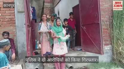 कानपुर के शुक्लागंज में पुरानी रंजिश में दो सगे भाइयों पर हमला, छोटे भाई की मौत और बड़े की हालत गंभीर