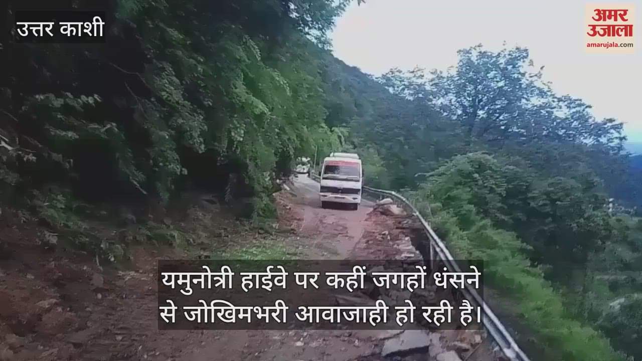 Risky movement due to collapse of Yamunotri highway