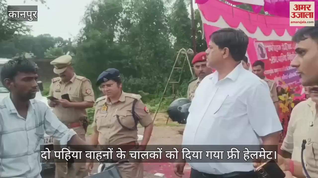 कानपुर के घाटमपुर में ट्रैफिक पुलिस ने चलाया चेकिंग अभियान