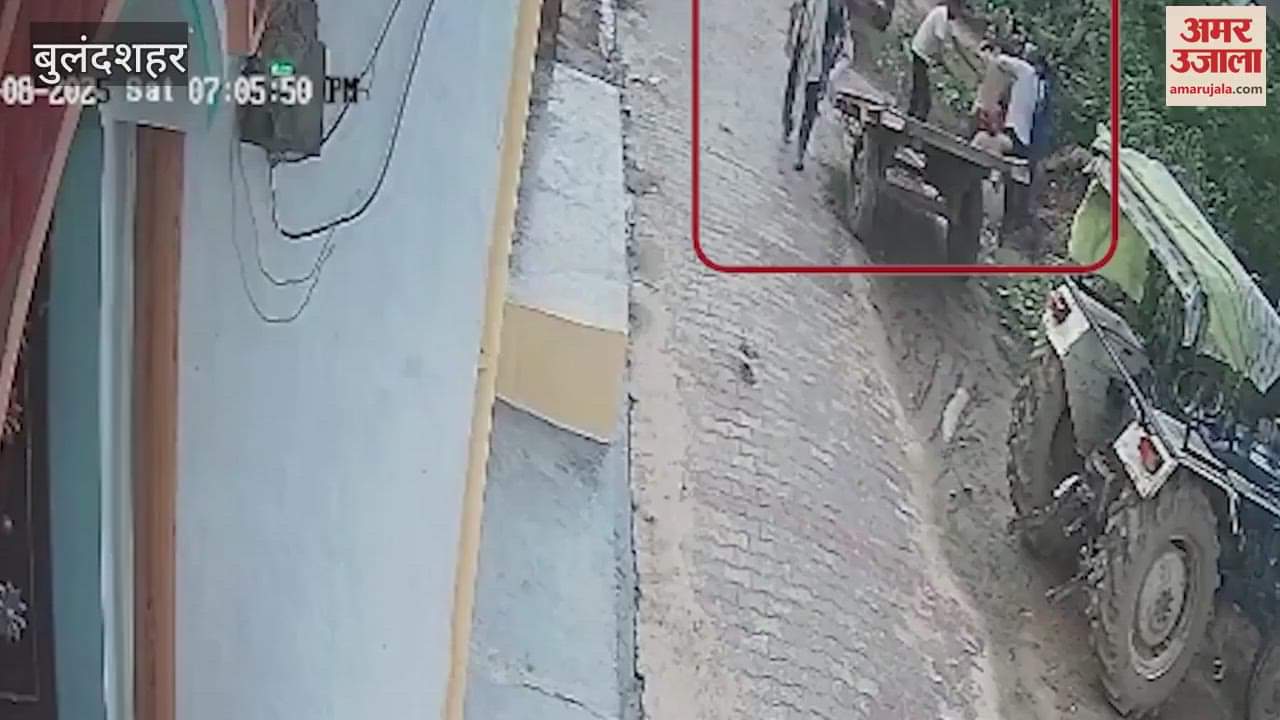 woman was brutally beaten up in dispute between children in Bulandshahr