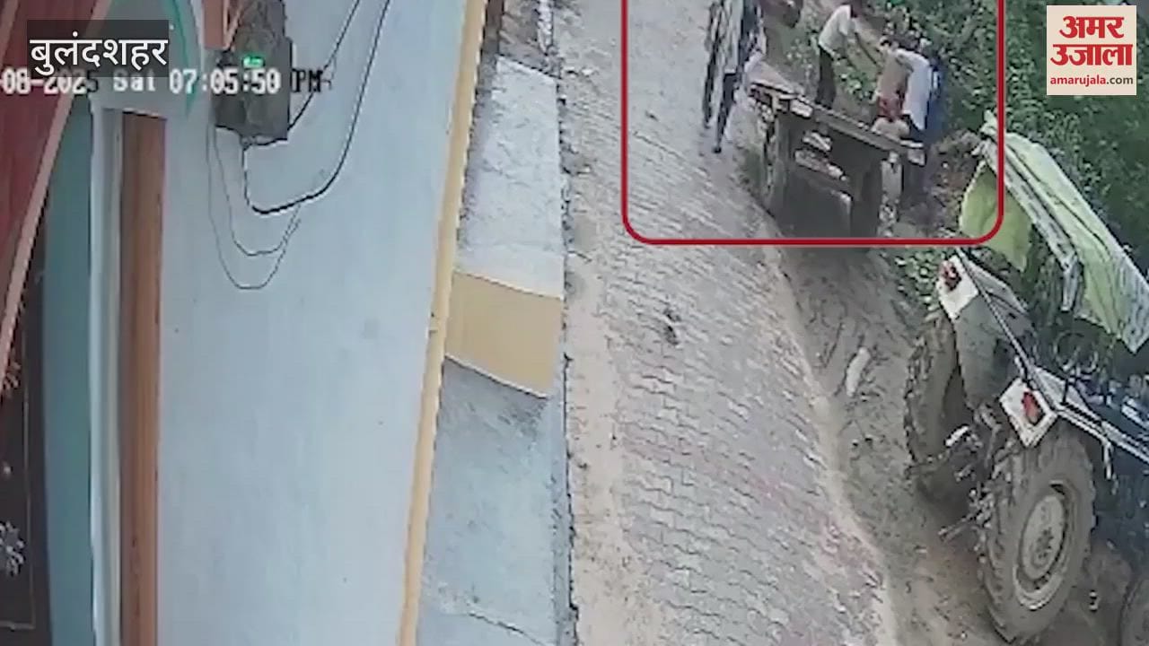 woman was brutally beaten up in dispute between children in Bulandshahr