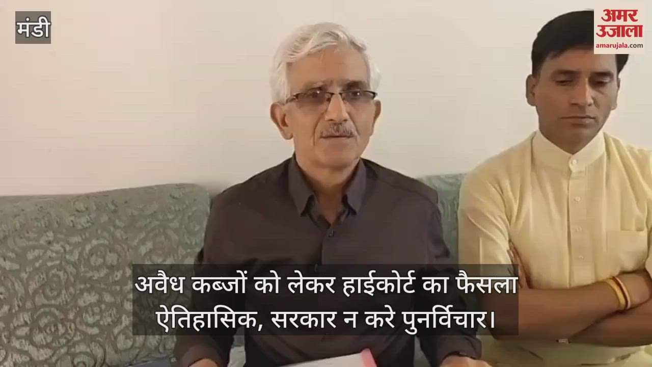 BR Kaundal said- High Court's decision on illegal occupation is historic, government should not reconsider