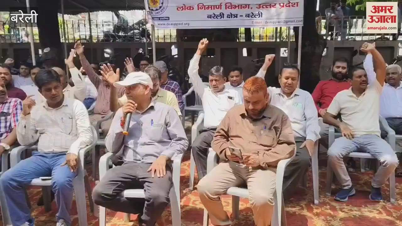 Junior Engineer protest for justice in bareilly