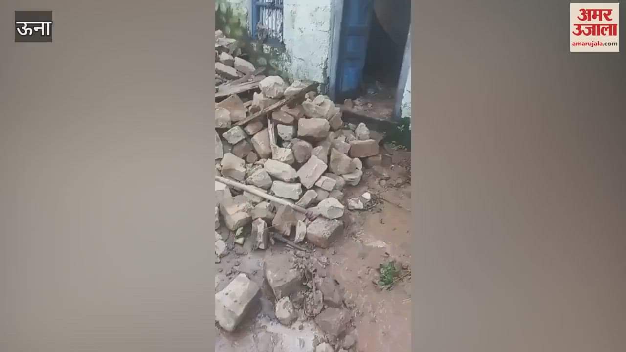 Una Wall of a house fell on a woman referred to PGI Chandigarh