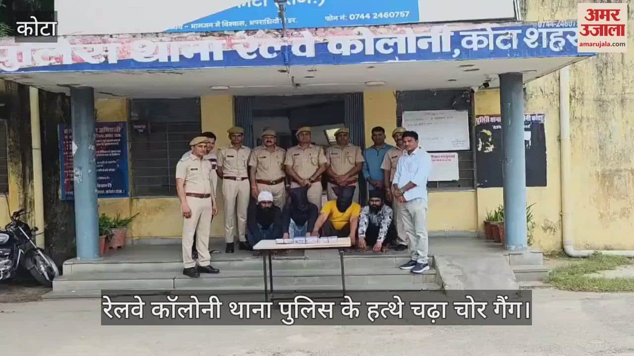 Kota: Man Formed Gang with Son and Sons-in-Law, Stole Jewellery on Pretext of Fixing Locks; Arrested by Police