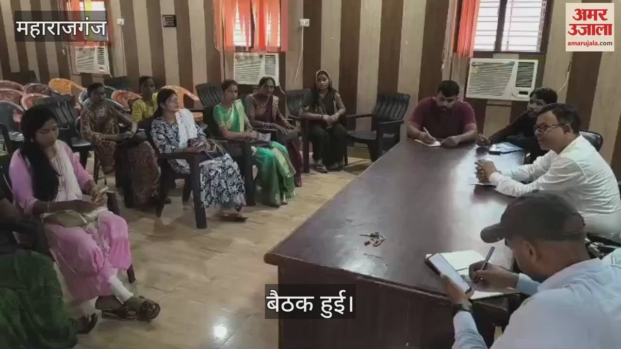 A meeting of Mahila Meth was held in the block auditorium