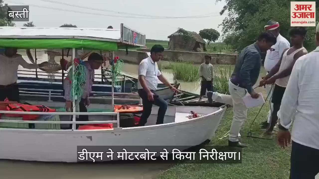 Subika Babu village Mairund… DM took stock from motorboat