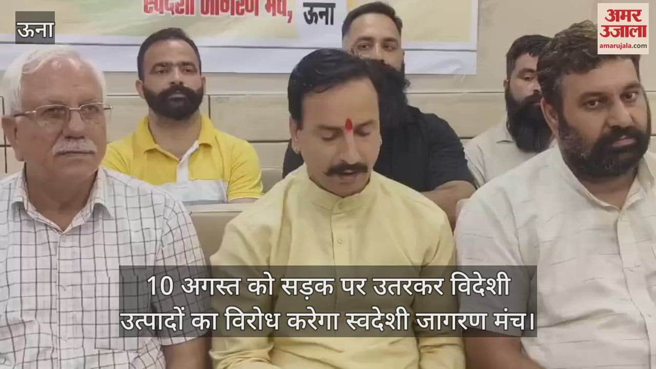 Swadeshi Jagran Manch will take to the streets on August 10 to protest against foreign products