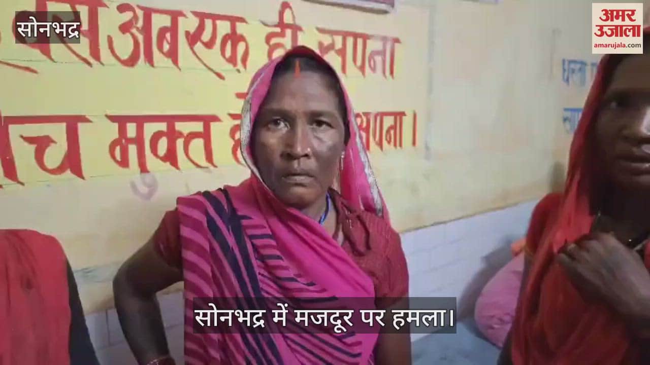 Laborer neck slit with knife condition critical in Sonbhadra