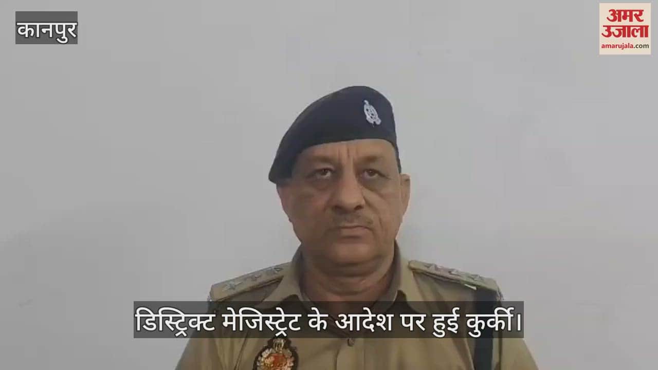 बांदा में अवैध खनन के आरोपियों पिता-पुत्र की 36.75 लाख की संपत्ति कुर्क