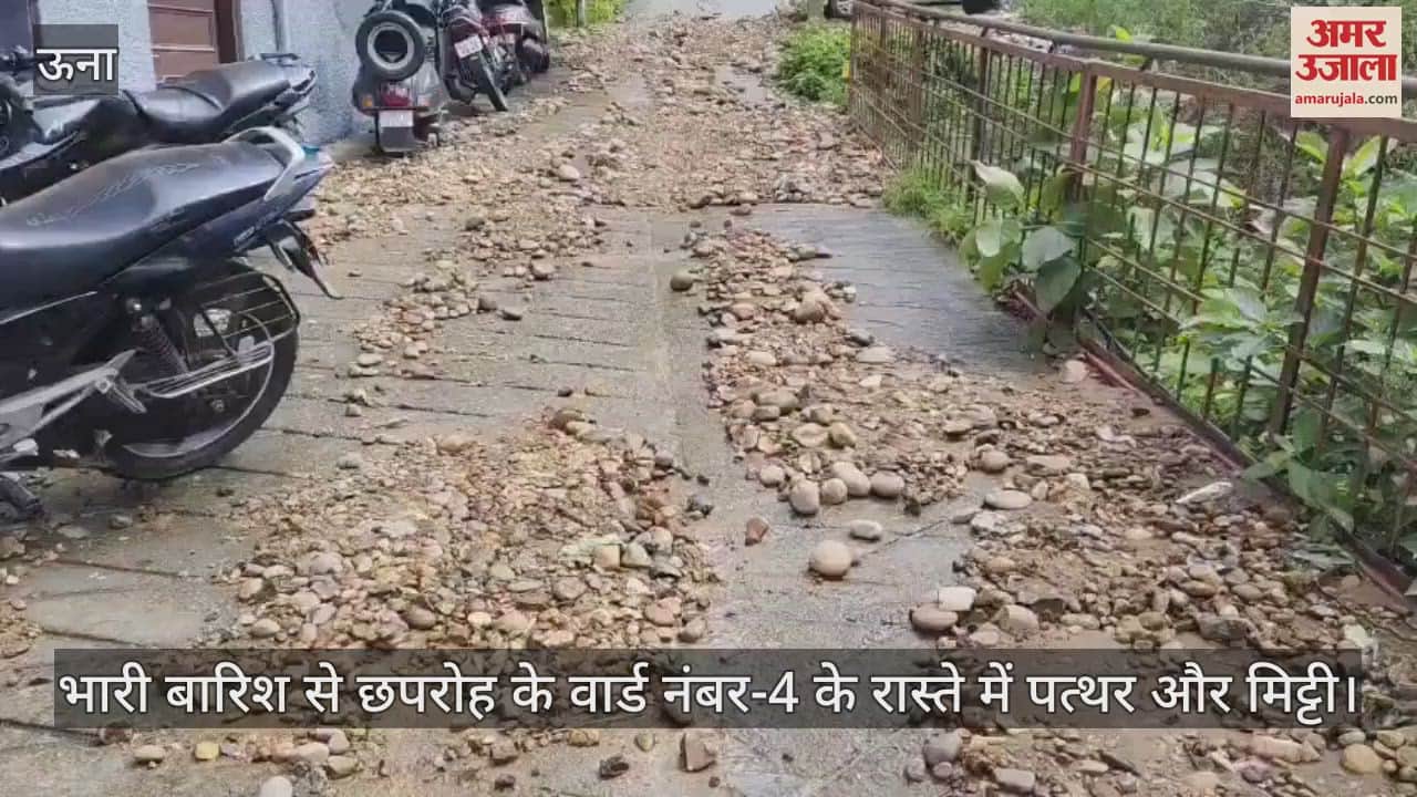 Due to heavy rain stones and mud are on the way of ward number 4 of Chhaparoh