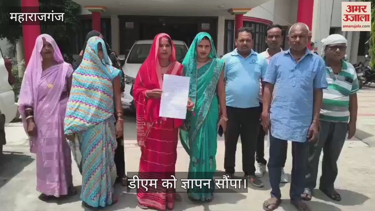 Villagers of Mahuva Shukla village submitted a memorandum to the DM