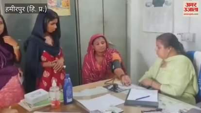 Hamirpur Health check-up camp organized at Ayurvedic Dispensary Tikkar