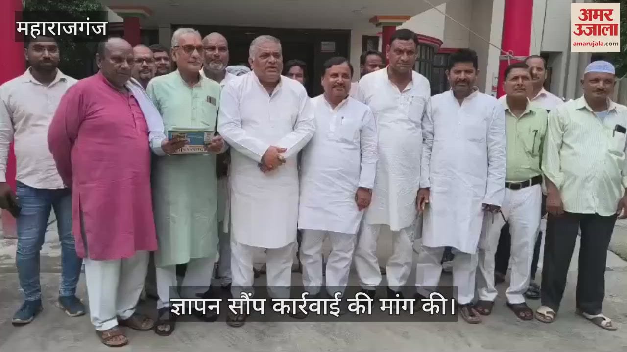 Congressmen submitted a memorandum against the Executive Officer of Anand Nagar