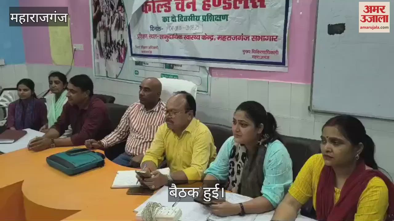 Meeting with ANM regarding vaccination