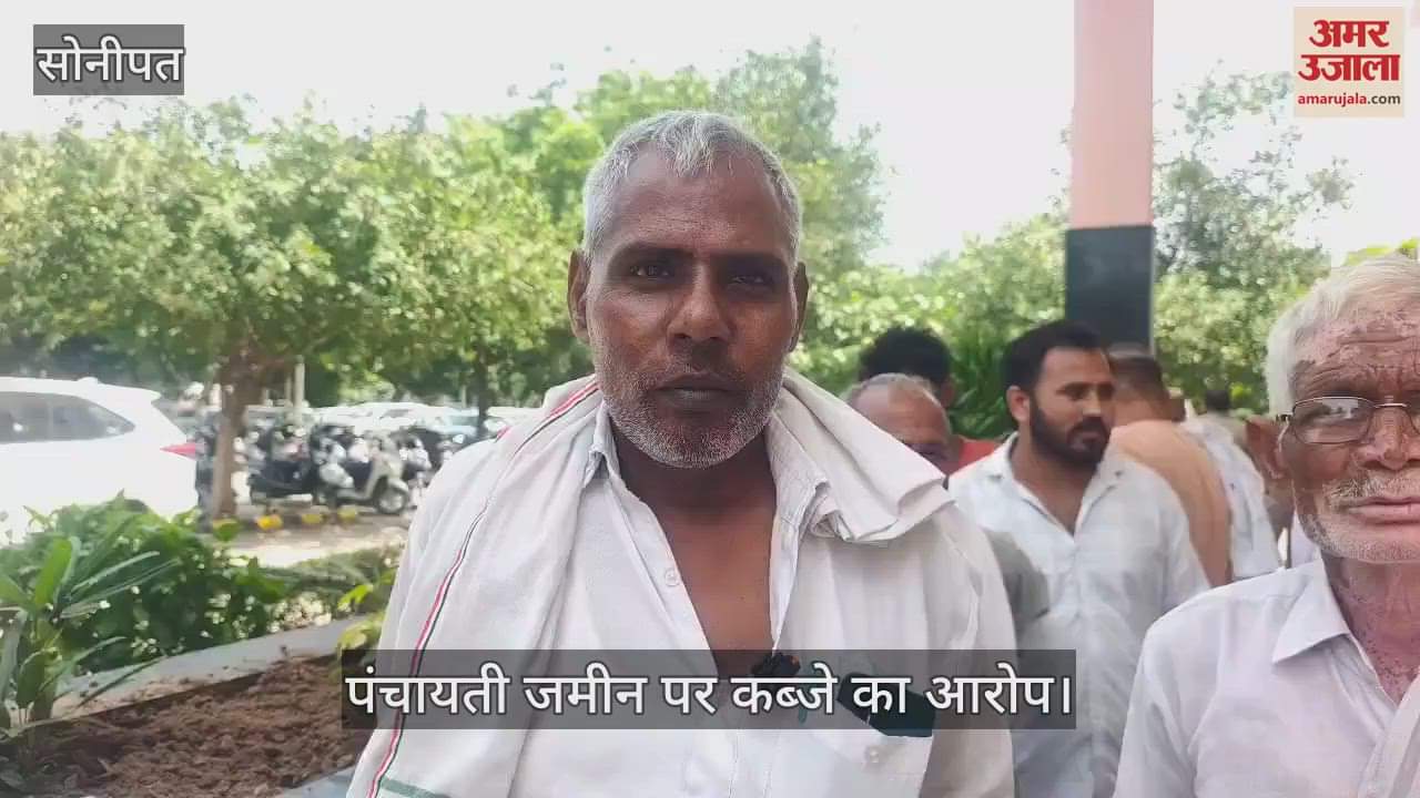 Allegation of occupation of Panchayat land