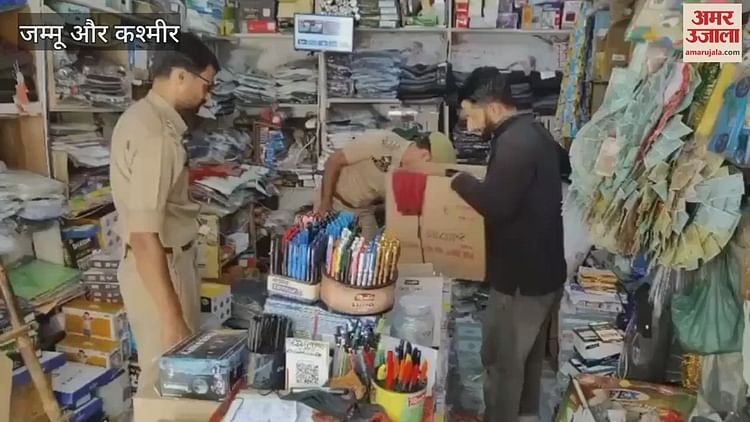 जैनपोरा पुलिस की कार्रवाई: प्रतिबंधित किताबों के खिलाफ चला सर्च ऑपरेशन